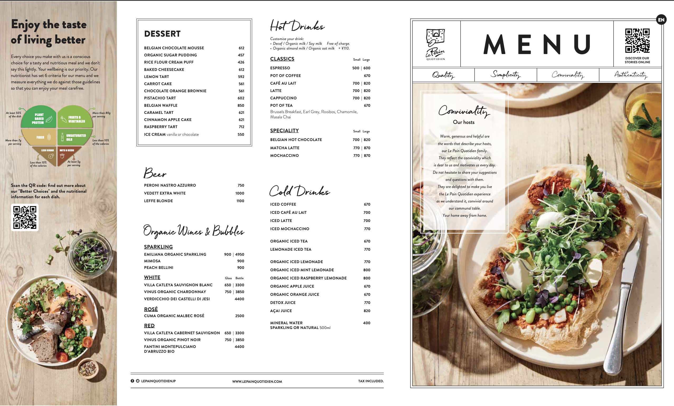 【Le Pain Quotidien 芝公園店】東京鐵塔旁的日本咖啡百名店！天然酵母發酵麵包好吃推薦