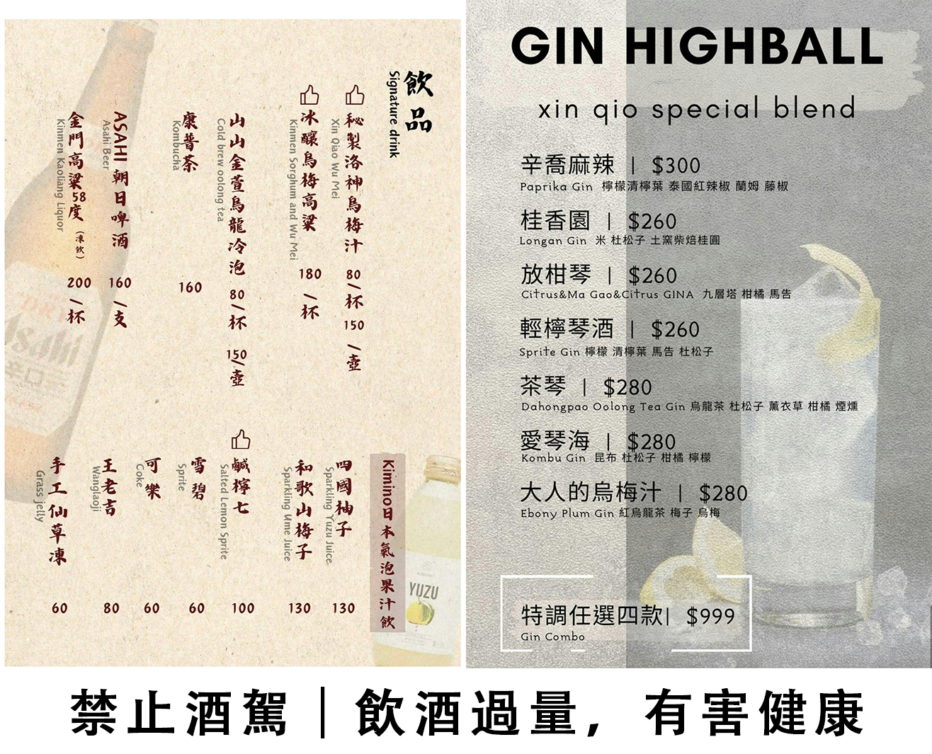 【信義區象山美食】辛喬麻辣私房湯底麻辣鴛鴦 用湯頭說話的麻辣火鍋!菜單無雷好吃推薦 【信義區象山美食】辛喬麻辣私房湯底麻辣鴛鴦 用湯頭說話的麻辣火鍋!菜單無雷好吃推薦