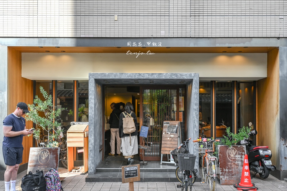 【京都麵包店推薦】fiveran 多次入選日本麵包百名店！tabelog高達3.74分本店近烏丸御池