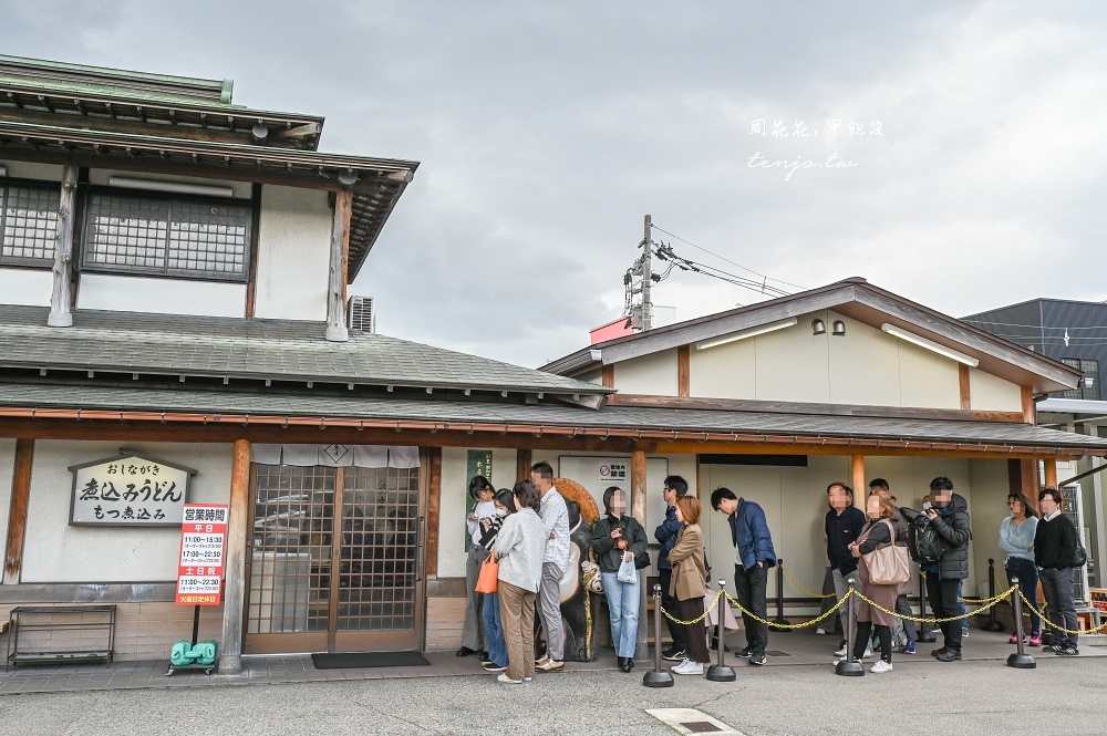 【富山美食餐廳】糸莊 富山米其林推薦美食！五度入選日本烏龍麵百名店的燉內臟烏龍麵