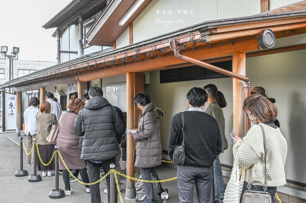 【富山美食餐廳】糸莊 富山米其林推薦美食！五度入選日本烏龍麵百名店的燉內臟烏龍麵