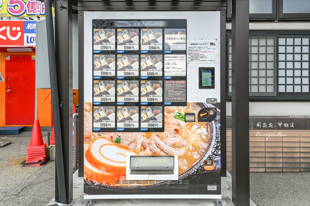 【富山美食餐廳】糸莊 富山米其林推薦美食！五度入選日本烏龍麵百名店的燉內臟烏龍麵