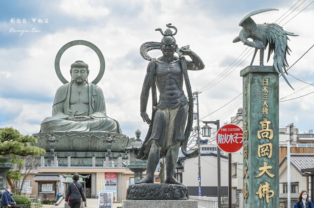 【富山高岡景點推薦】高岡大佛 日本三大佛之一！免門票免費參觀可進入青銅大佛底座參拜