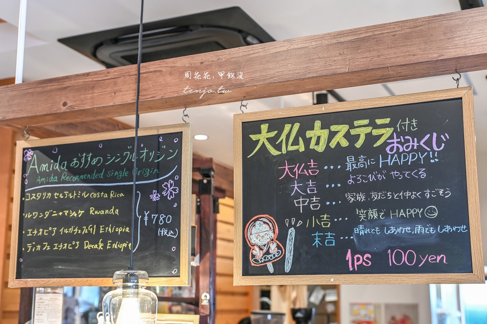 【富山高岡景點推薦】高岡大佛 日本三大佛之一！免門票免費參觀可進入青銅大佛底座參拜