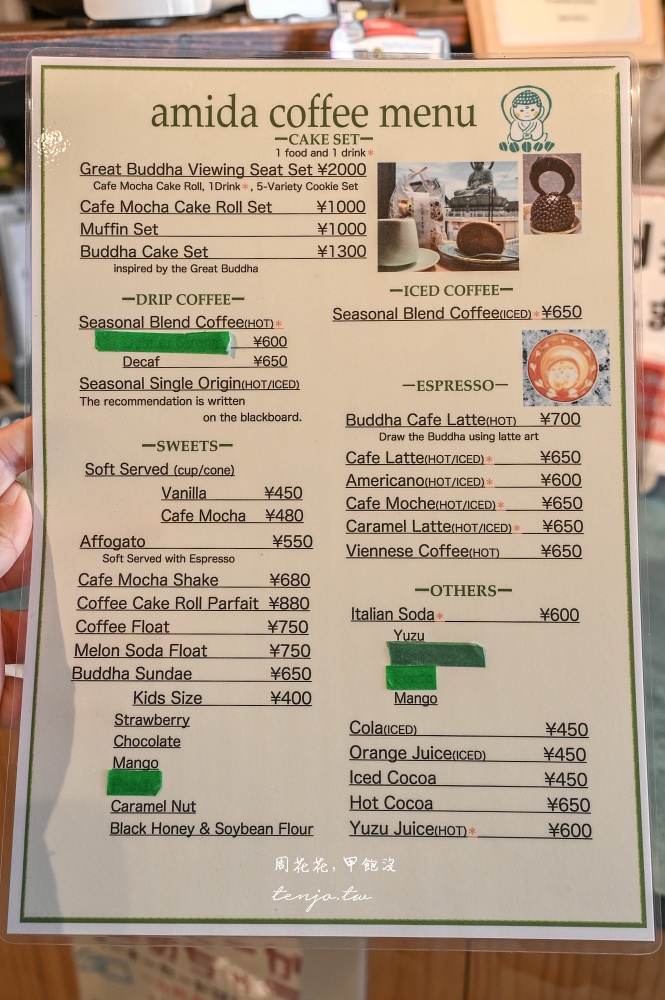 【富山高岡景點推薦】高岡大佛 日本三大佛之一！免門票免費參觀可進入青銅大佛底座參拜