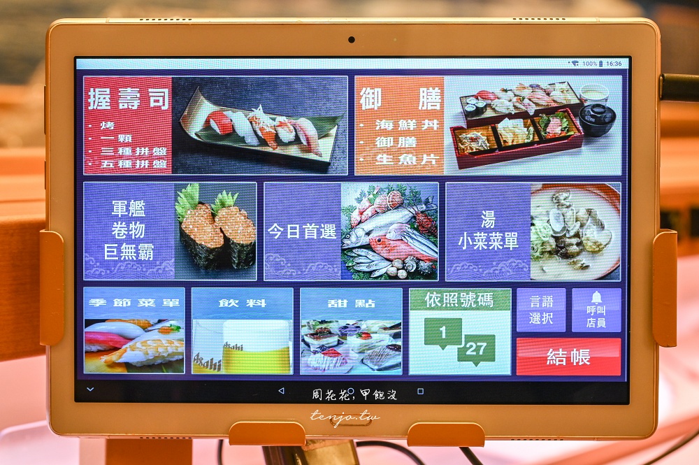 【富山車站美食推薦】氷見 きときと寿し (冰見kitokito壽司) 迴轉壽司新鮮好吃價格平價! 【富山車站美食推薦】氷見 きときと寿し (冰見kitokito壽司) 迴轉壽司新鮮好吃價格平價!