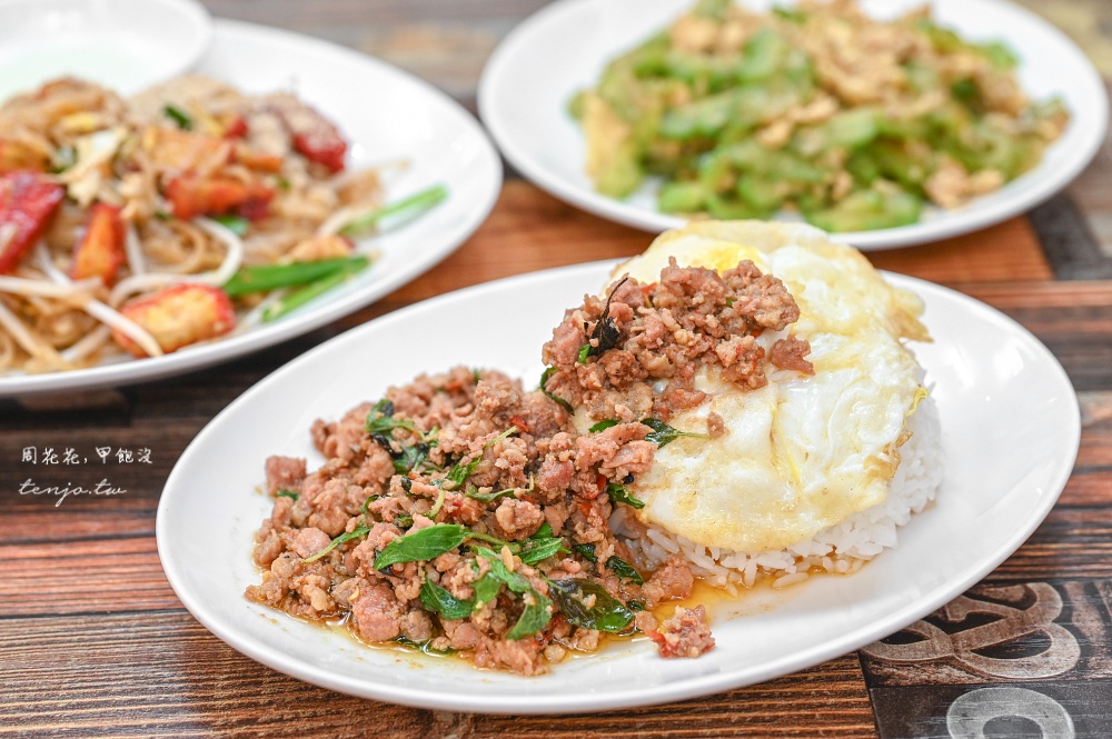 【松江南京美食小吃】Kanokwan 老麵攤 食尚玩家推薦泰式料理!搬家到四平街依舊好吃 【松江南京美食小吃】Kanokwan 老麵攤 食尚玩家推薦泰式料理!搬家到四平街依舊好吃