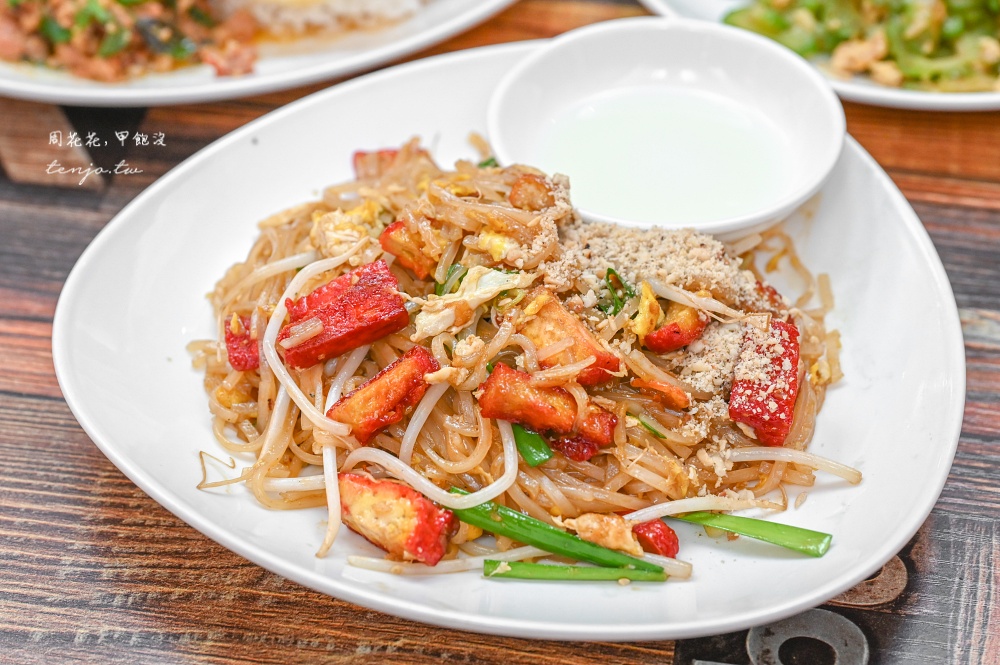 【松江南京美食小吃】Kanokwan 老麵攤 食尚玩家推薦泰式料理!搬家到四平街依舊好吃 【松江南京美食小吃】Kanokwan 老麵攤 食尚玩家推薦泰式料理!搬家到四平街依舊好吃
