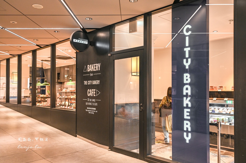 【東京麵包推薦】THE CITY BAKERY 銀座Novo店 來自紐約超好吃可頌麵包!百名店入選 【東京麵包推薦】THE CITY BAKERY 銀座Novo店 來自紐約超好吃可頌麵包!百名店入選