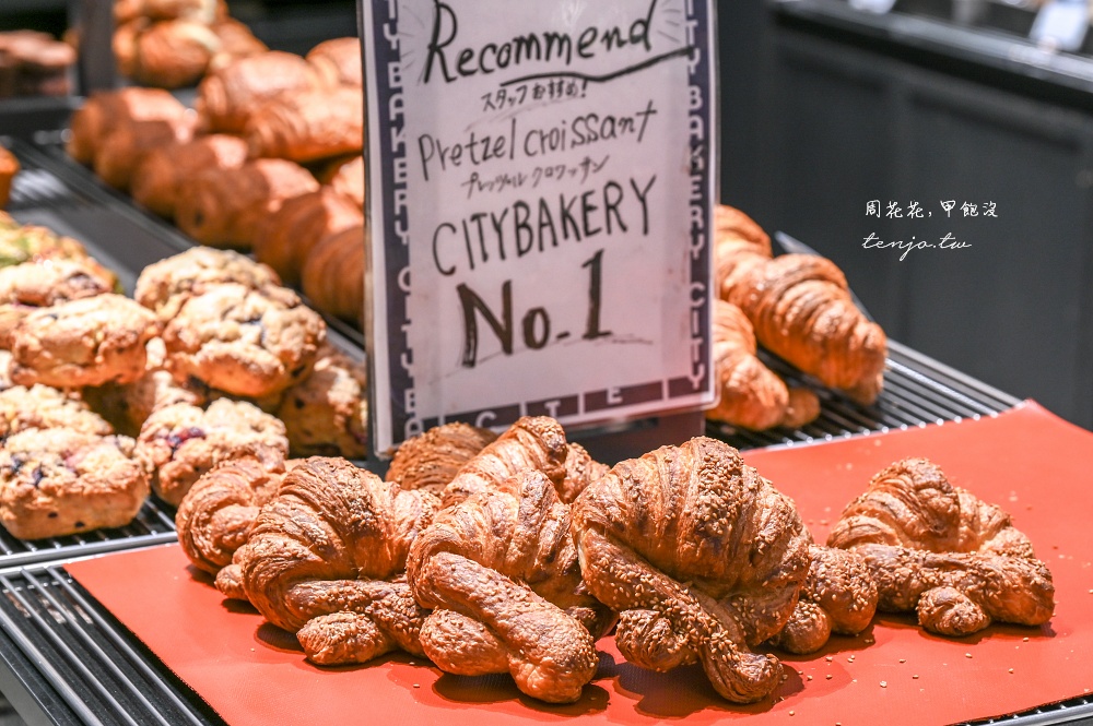 【東京麵包推薦】THE CITY BAKERY 銀座Novo店 來自紐約超好吃可頌麵包!百名店入選 【東京麵包推薦】THE CITY BAKERY 銀座Novo店 來自紐約超好吃可頌麵包!百名店入選