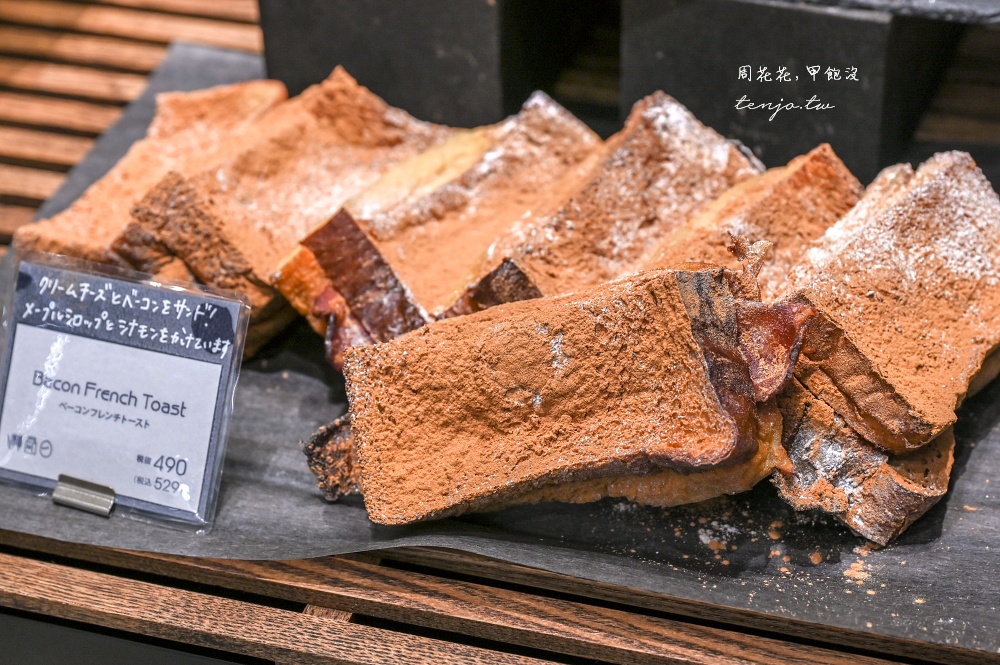 【東京麵包推薦】THE CITY BAKERY 銀座Novo店 來自紐約超好吃可頌麵包!百名店入選 【東京麵包推薦】THE CITY BAKERY 銀座Novo店 來自紐約超好吃可頌麵包!百名店入選