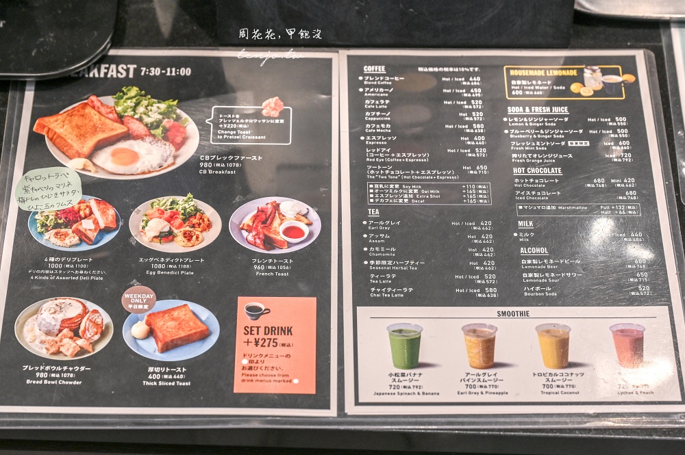 【東京麵包推薦】THE CITY BAKERY 銀座Novo店 來自紐約超好吃可頌麵包!百名店入選 【東京麵包推薦】THE CITY BAKERY 銀座Novo店 來自紐約超好吃可頌麵包!百名店入選