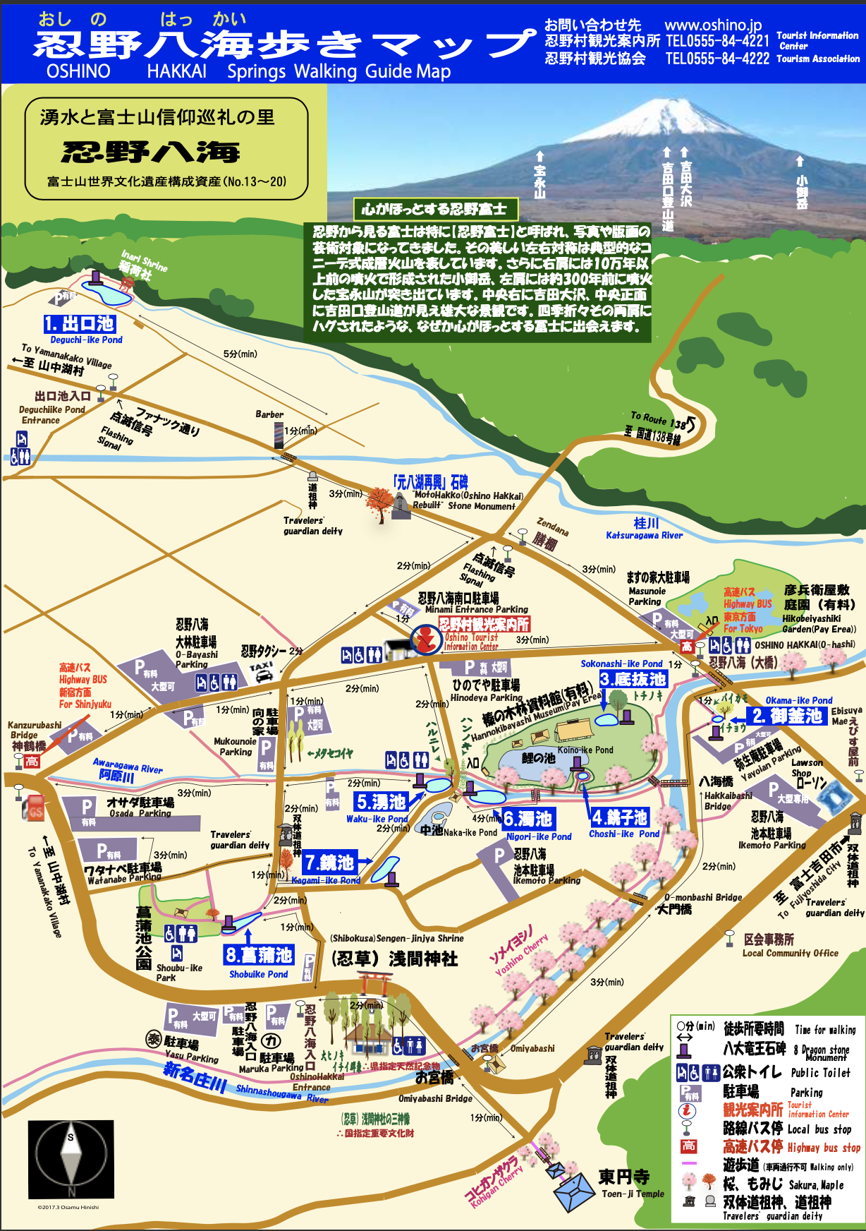 【忍野八海攻略】日本名水百選x國家天然紀念物：巴士時刻表、必吃美食必買伴手禮整理