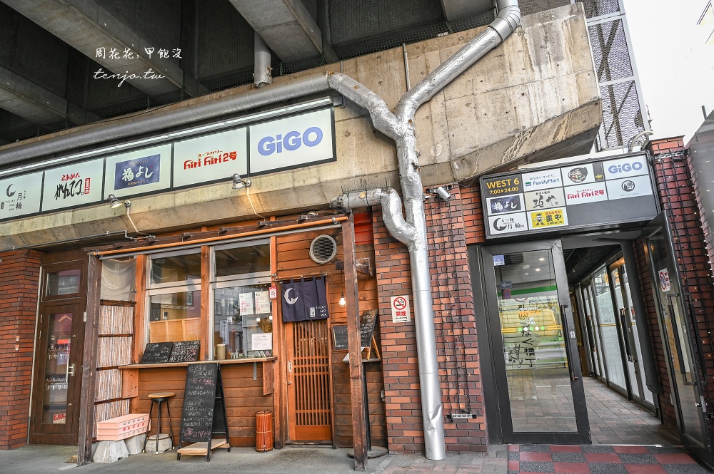 【北海道美食推薦】Hiri Hiri 2 札幌車站旁隱藏版湯咖哩！香料層次超豐富日本咖哩百名店