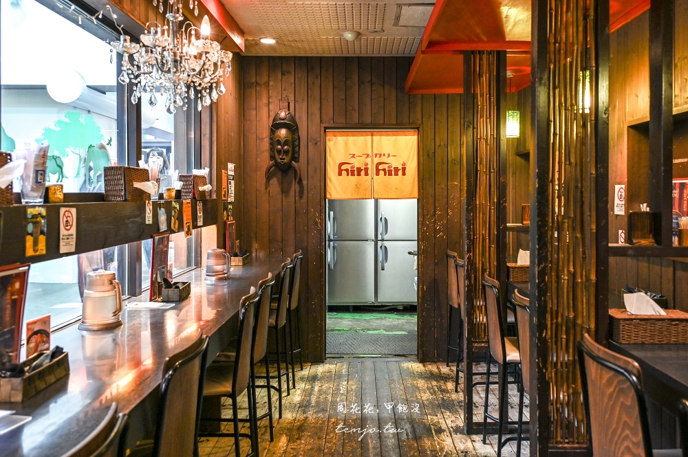 【北海道美食推薦】Hiri Hiri 2 札幌車站旁隱藏版湯咖哩！香料層次超豐富日本咖哩百名店