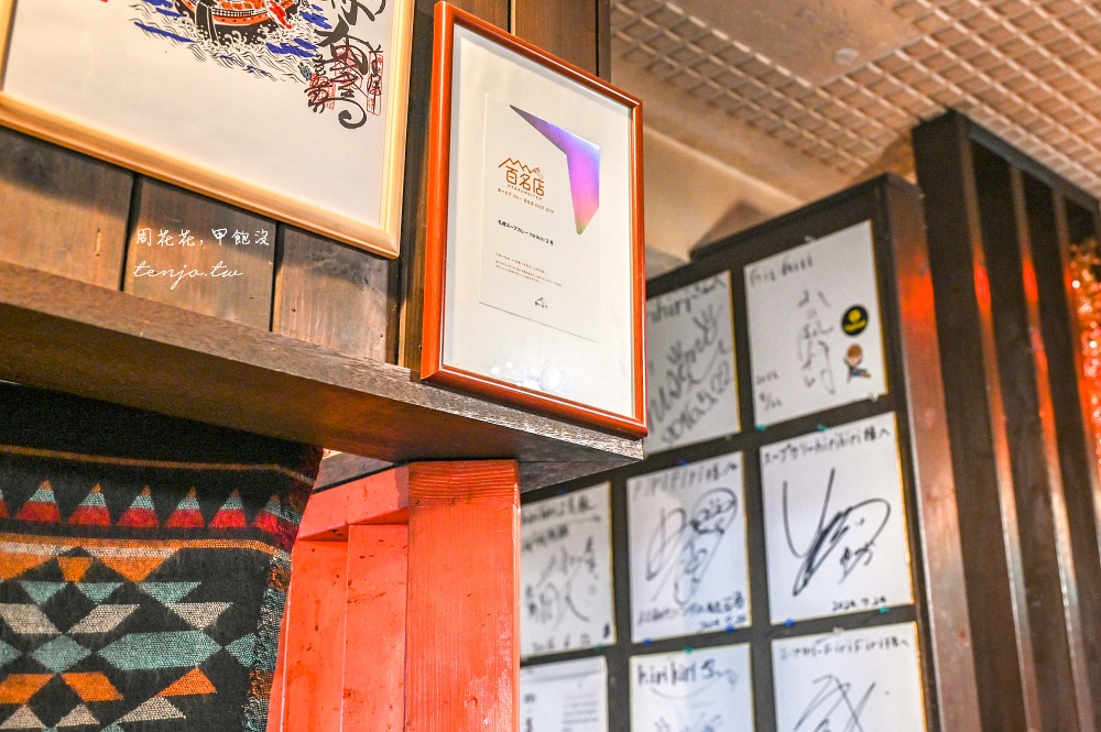 【北海道美食推薦】Hiri Hiri 2 札幌車站旁隱藏版湯咖哩！香料層次超豐富日本咖哩百名店