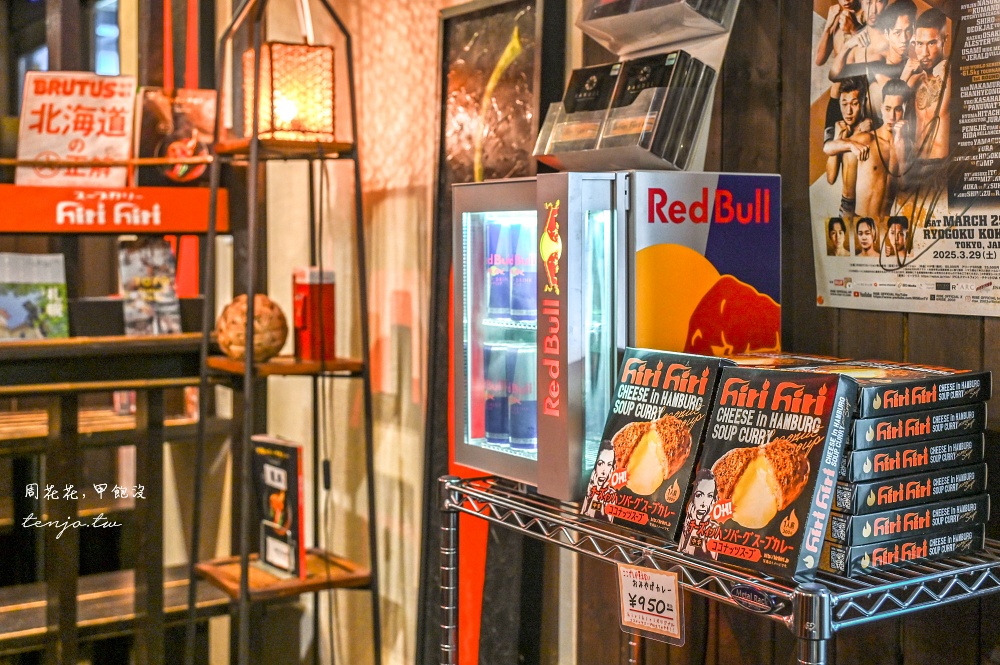 【北海道美食推薦】Hiri Hiri 2 札幌車站旁隱藏版湯咖哩！香料層次超豐富日本咖哩百名店