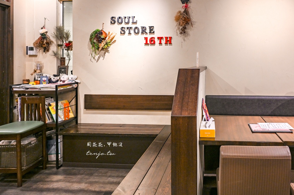 【札幌貍小路美食】Soul Store 入選日本咖哩百名店！營業時間未到就在排隊的湯咖哩名店