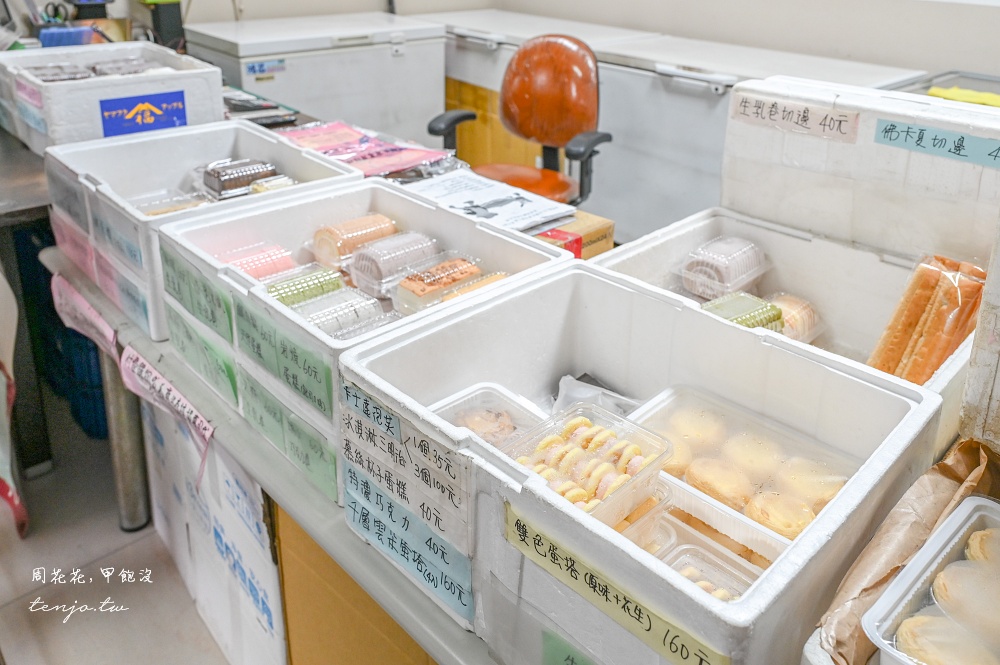 【三重美食點心】NG蛋糕 超平價生乳卷冰淇淋三明治只要35元起!營業時間一天只賣4小時 【三重美食點心】NG蛋糕 超平價生乳卷冰淇淋三明治只要35元起!營業時間一天只賣4小時