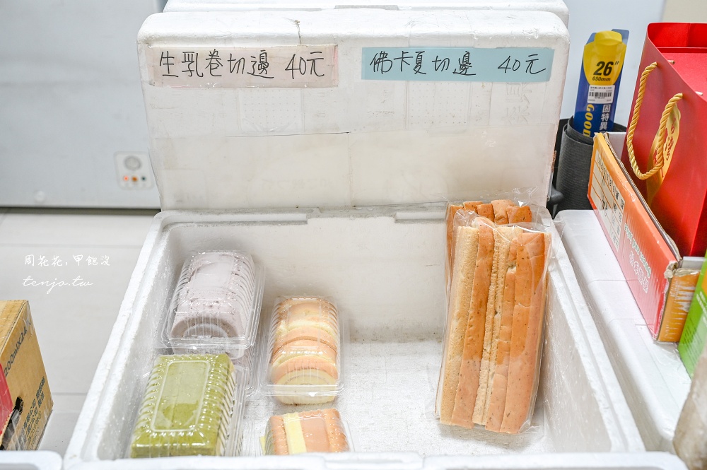 【三重美食點心】NG蛋糕 超平價生乳卷冰淇淋三明治只要35元起！營業時間一天只賣4小時