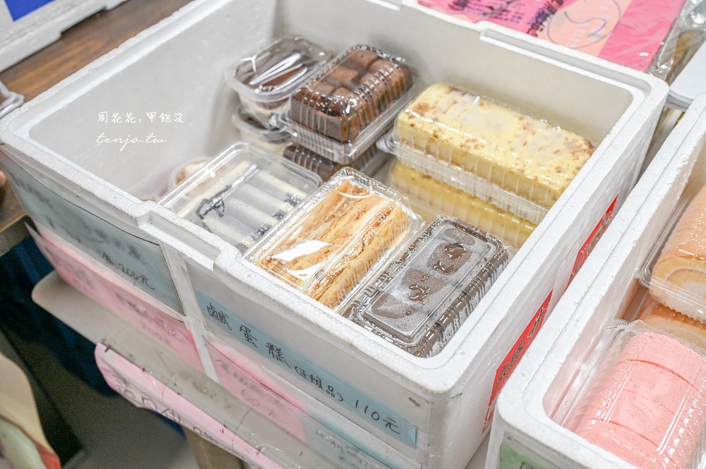 【三重美食點心】NG蛋糕 超平價生乳卷冰淇淋三明治只要35元起!營業時間一天只賣4小時 【三重美食點心】NG蛋糕 超平價生乳卷冰淇淋三明治只要35元起!營業時間一天只賣4小時