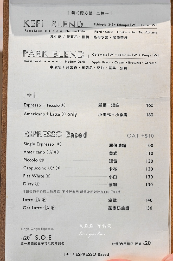 【台中西區咖啡店】Kefi Park Roasters 珈琲公園 菜單推薦必點自家製美味蛋沙拉餐包吐司