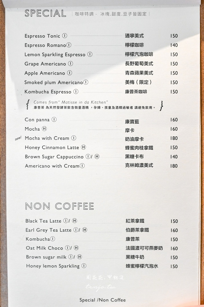 【台中西區咖啡店】Kefi Park Roasters 珈琲公園 菜單推薦必點自家製美味蛋沙拉餐包吐司