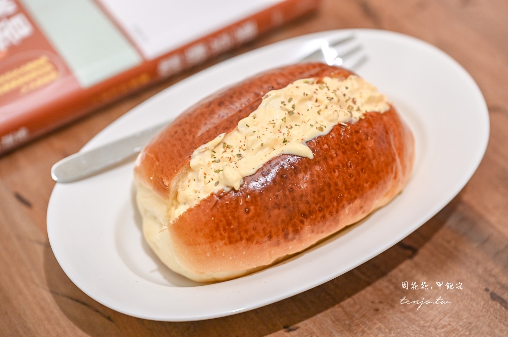 【台中西區咖啡店】Kefi Park Roasters 珈琲公園 菜單推薦必點自家製美味蛋沙拉餐包吐司 【台中西區咖啡店】Kefi Park Roasters 珈琲公園 菜單推薦必點自家製美味蛋沙拉餐包吐司