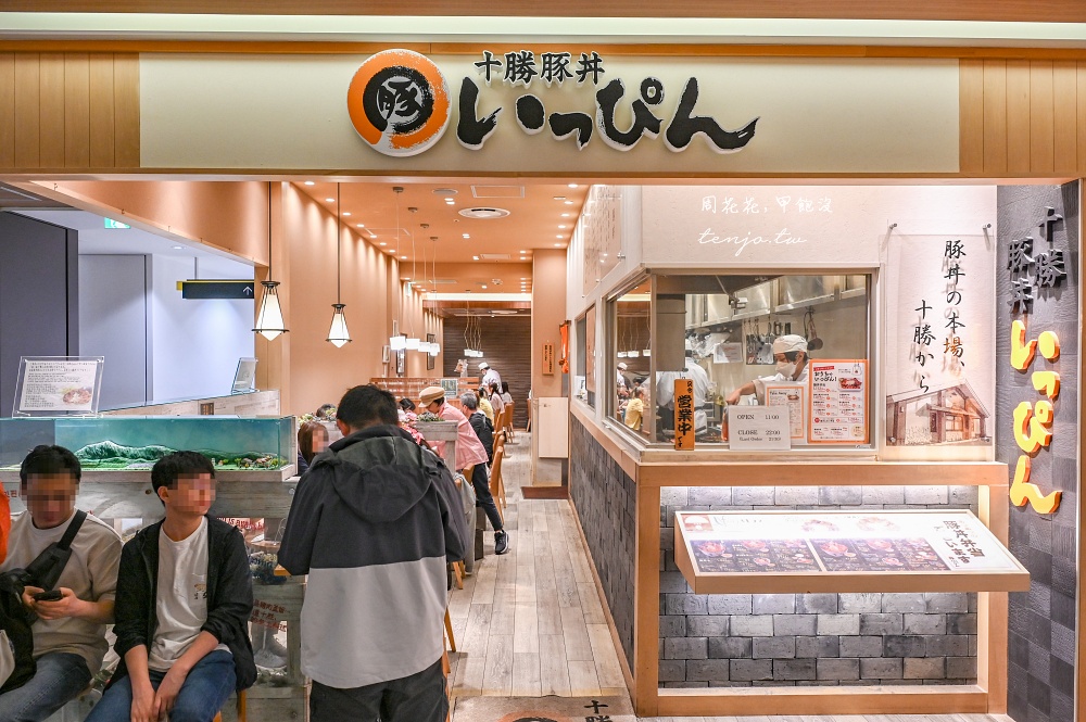 【札幌車站美食推薦】十勝豚丼いっぴん 超香炭烤豬肉丼飯！70年老店獨門醬汁銷魂好吃