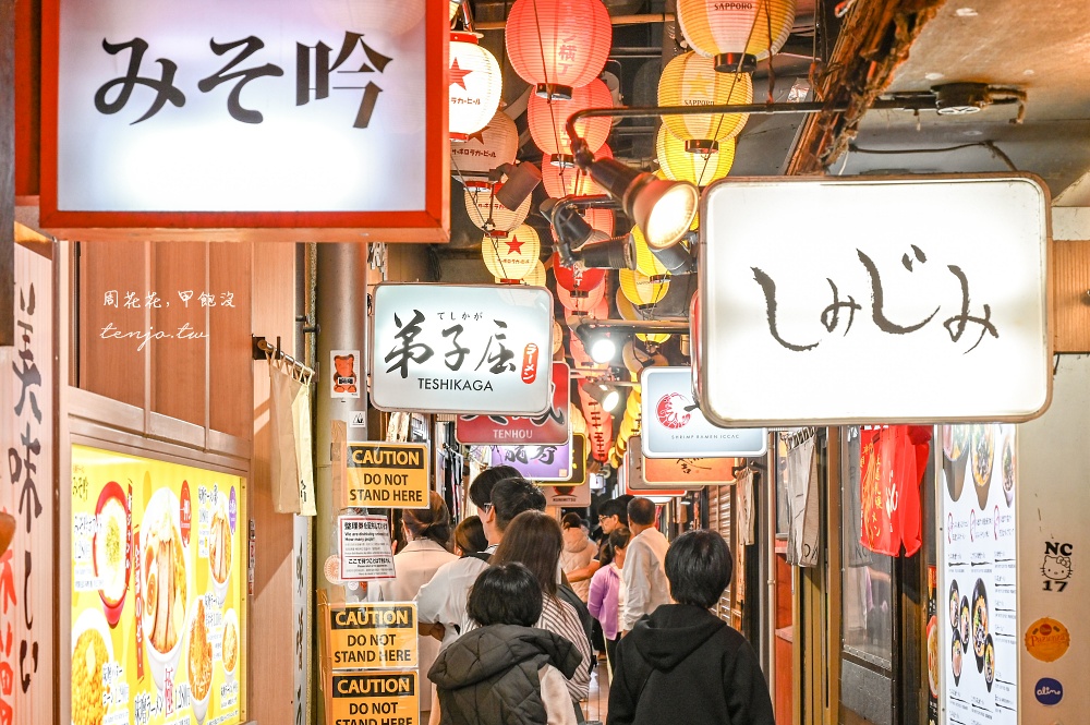 【札幌美食宵夜】元祖札幌拉麵橫丁 嚴選17間北海道拉麵店！營業時間到凌晨近薄野狸小路
