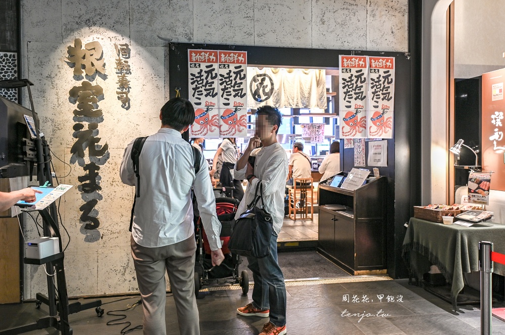 【銀座美食推薦】根室花丸銀座店 超人氣東京迴轉壽司!北海道直送新鮮海鮮候位要3小時 【銀座美食推薦】根室花丸銀座店 超人氣東京迴轉壽司!北海道直送新鮮海鮮候位要3小時