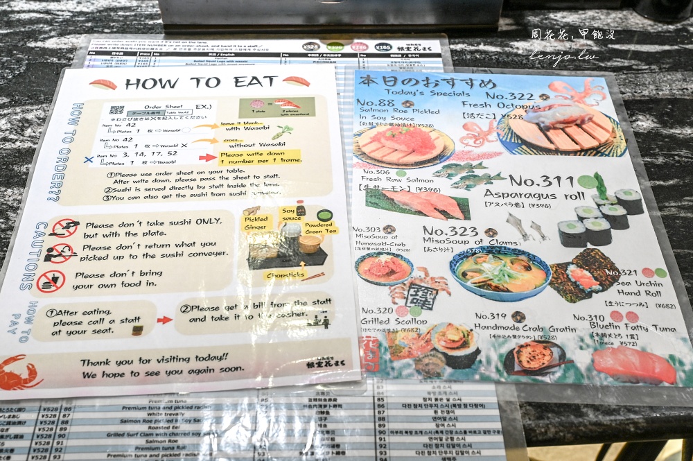 【銀座美食推薦】根室花丸銀座店 超人氣東京迴轉壽司！北海道直送新鮮海鮮候位要3小時