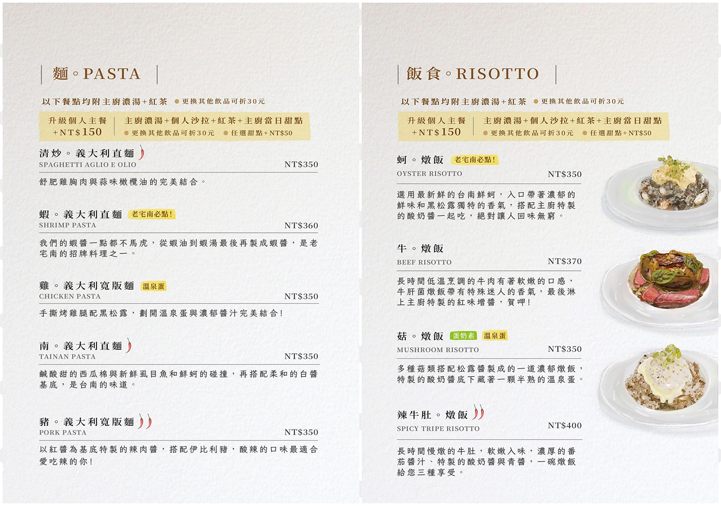 【台南南門路美食】老宅·南 隱身百年老屋內義式餐廳！菜單融入在地食材好吃有特色推薦