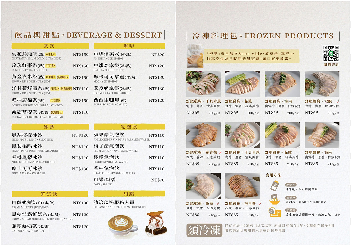 【台南南門路美食】老宅·南 隱身百年老屋內義式餐廳！菜單融入在地食材好吃有特色推薦