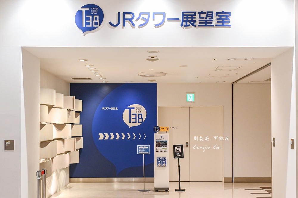 【北海道景點】JR塔展望室T38 絕美札幌夜景推薦！車站直通交通方便，廁所景觀也有看頭