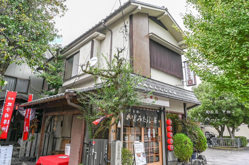 【京都美食】加茂みたらし茶屋 下鴨神社旁百年御手洗糰子老店！tabelog3.70分甜點百名店
