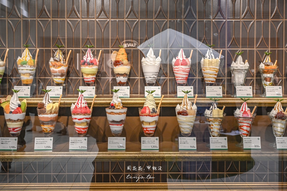 【札幌車站美食】Milk & Parfait White Cosy四葉牛乳咖啡廳 濃郁冰淇淋聖代平價好吃推薦