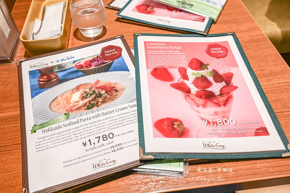 【札幌車站美食】Milk & Parfait White Cosy四葉牛乳咖啡廳 濃郁冰淇淋聖代平價好吃推薦