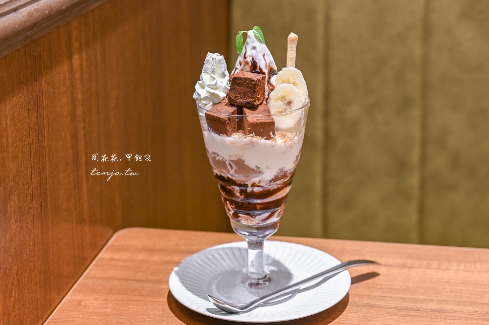 【札幌車站美食】Milk & Parfait White Cosy四葉牛乳咖啡廳 濃郁冰淇淋聖代平價好吃推薦