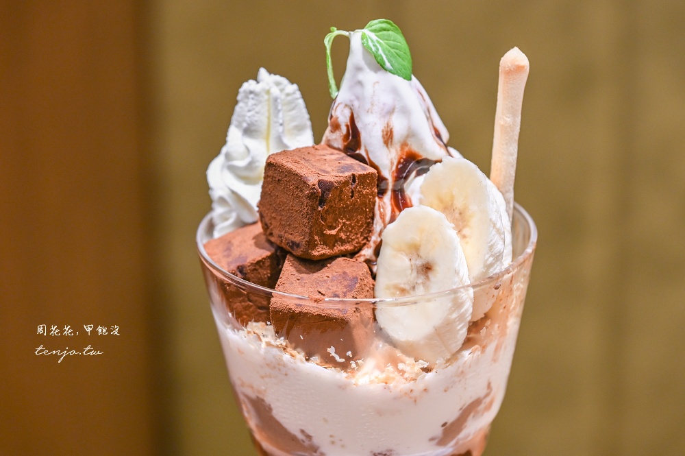 【札幌車站美食】Milk & Parfait White Cosy四葉牛乳咖啡廳 濃郁冰淇淋聖代平價好吃推薦