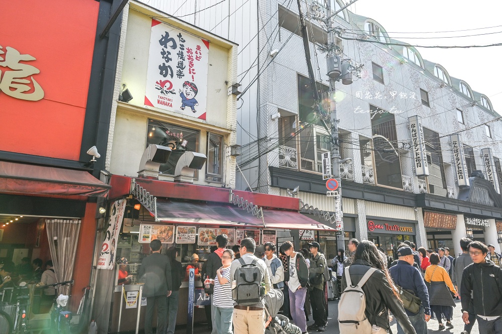 【難波美食】章魚燒道樂WANAKA(たこ焼道楽わなか) 三度入選米其林推薦的大阪章魚燒！