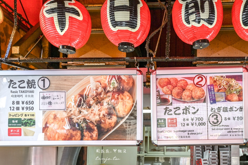 【難波美食】章魚燒道樂WANAKA(たこ焼道楽わなか) 三度入選米其林推薦的大阪章魚燒！