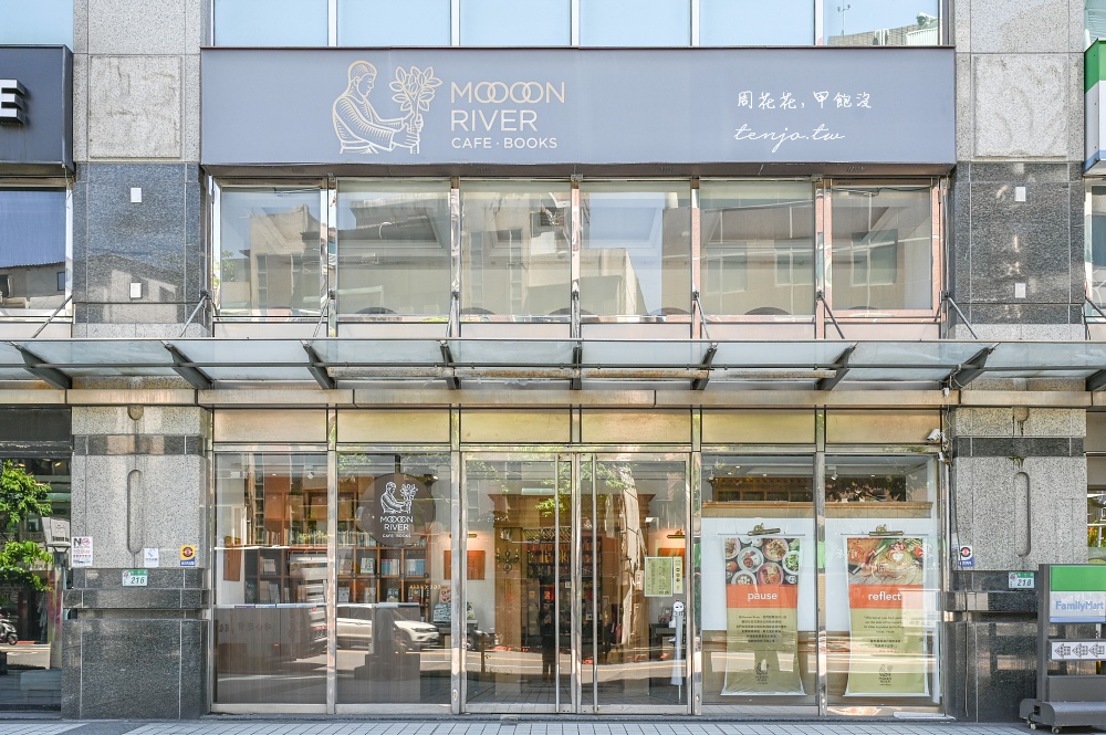 【內湖瑞光路咖啡廳】Moooon River Cafe & Books 超美歐洲教堂圖書館咖啡！不限時推薦
