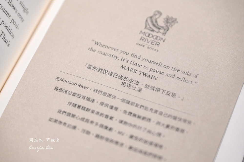 【內湖瑞光路咖啡廳】Moooon River Cafe & Books 超美歐洲教堂圖書館咖啡！不限時推薦