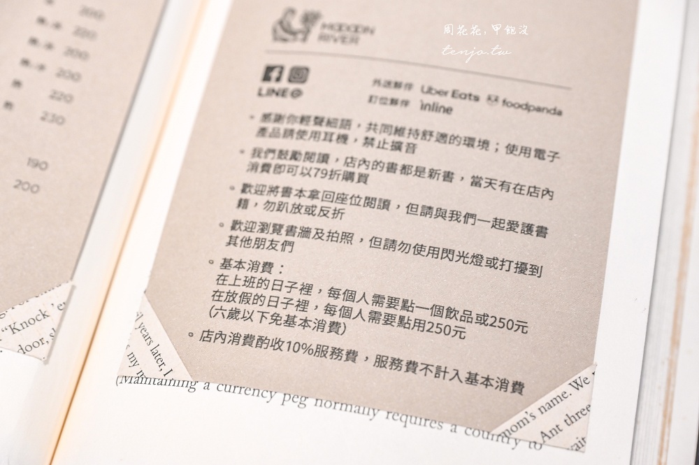 【內湖瑞光路咖啡廳】Moooon River Cafe & Books 超美歐洲教堂圖書館咖啡！不限時推薦