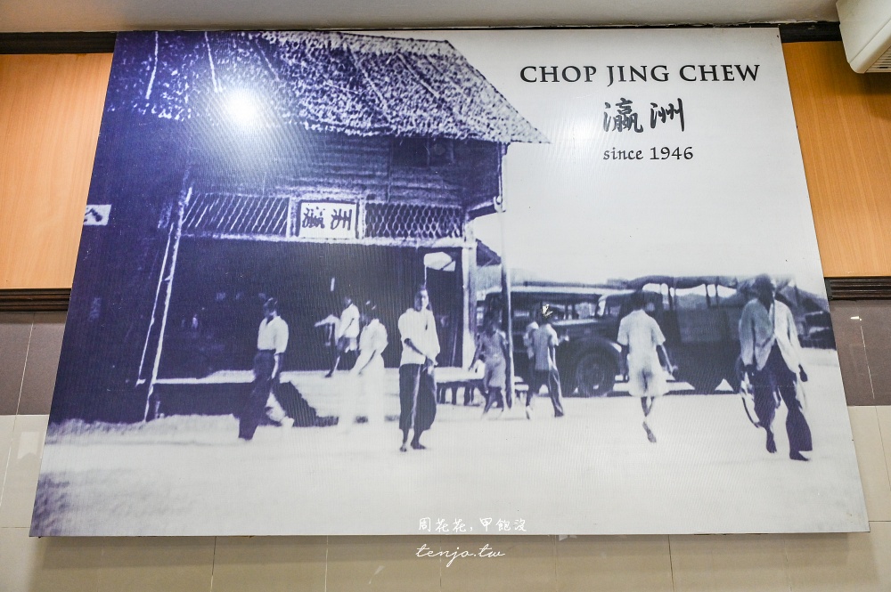 【瀛洲號】汶萊人從小吃到大超人氣早餐店！菜單推薦必點鴛鴦黃麵包、花生鴛鴦麵包