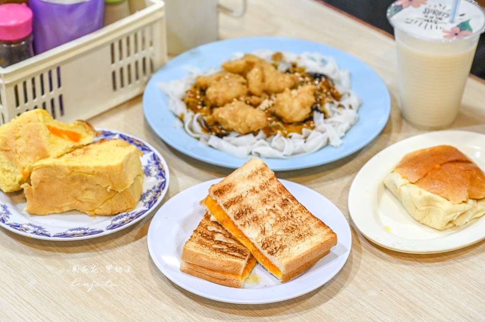 【瀛洲號】汶萊人從小吃到大超人氣早餐店！菜單推薦必點鴛鴦黃麵包、花生鴛鴦麵包