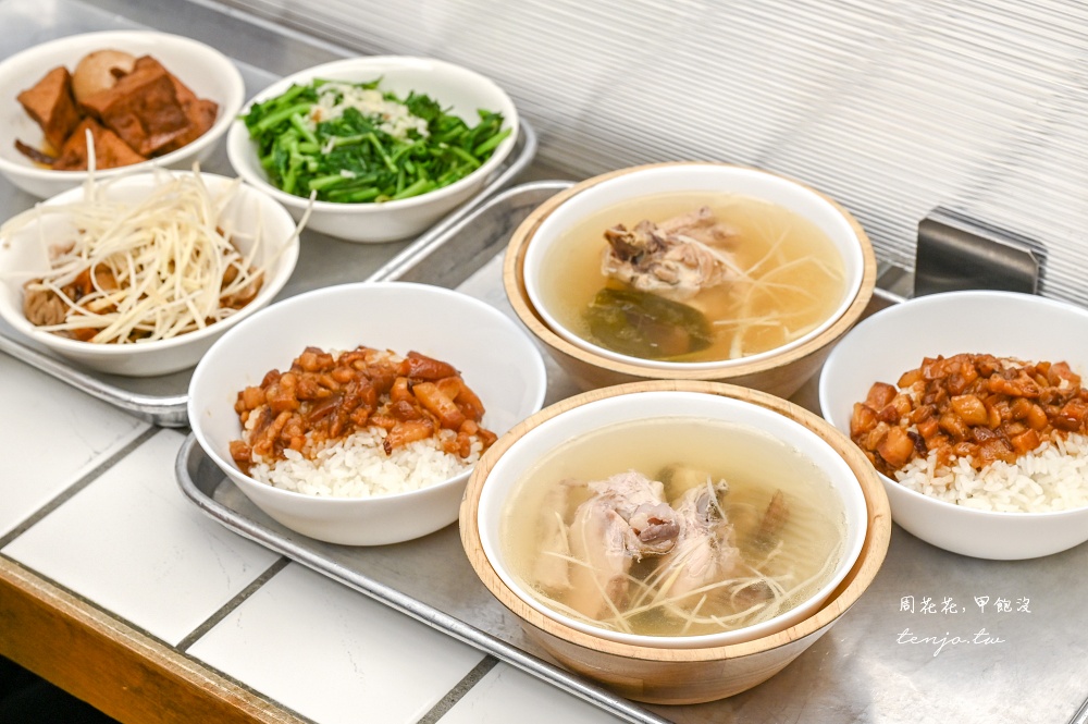【台北信義松山美食】純發魯肉飯 超人氣台味文青小吃店推薦！燉雞湯加購滷肉飯只要10元 @周花花，甲飽沒