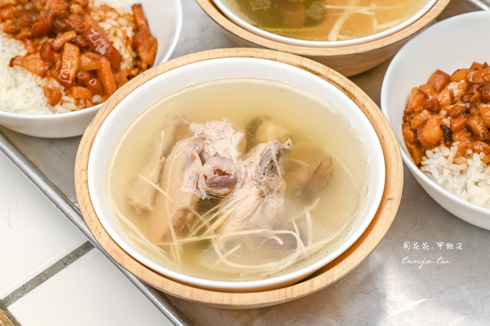 【台北信義松山美食】純發魯肉飯 超人氣台味文青小吃店推薦!燉雞湯加購滷肉飯只要10元 【台北信義松山美食】純發魯肉飯 超人氣台味文青小吃店推薦!燉雞湯加購滷肉飯只要10元