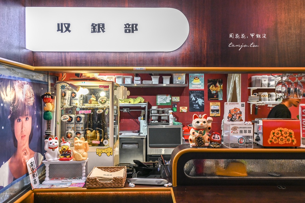 【台大公館咖啡推薦】炭波波·喫茶 溫州街日式昭和咖啡廳！菜單復古甜點洋食可訂位預約